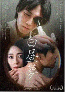 高分榜第四小城煤事第二季的缩略图